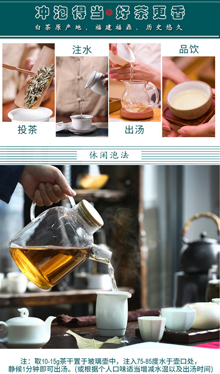 白牡丹茶的价格_福鼎白茶白牡丹价格