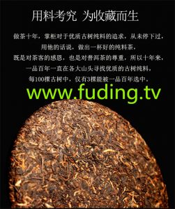 普洱 (30)